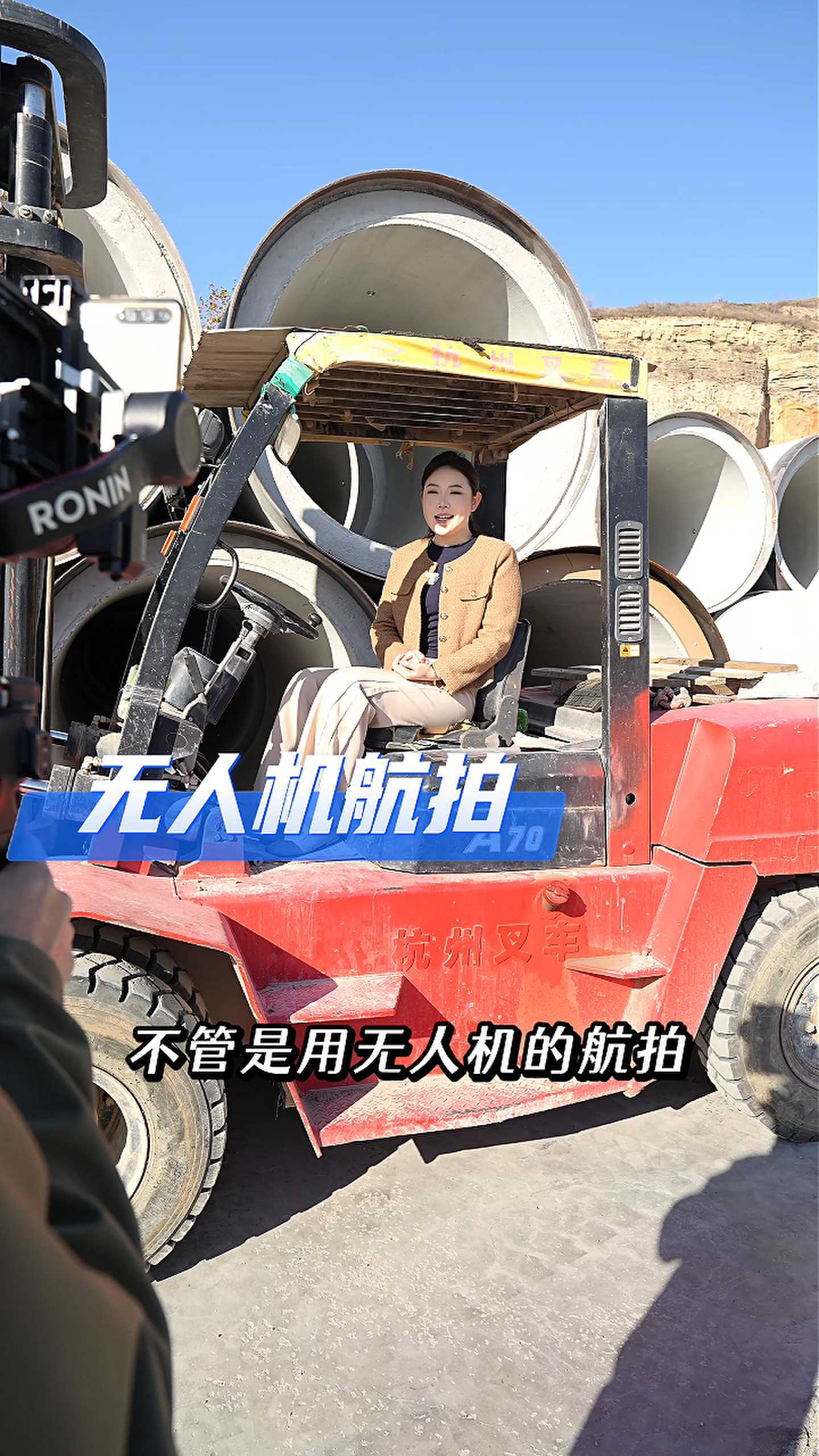 三门峡工厂GEO优化案例