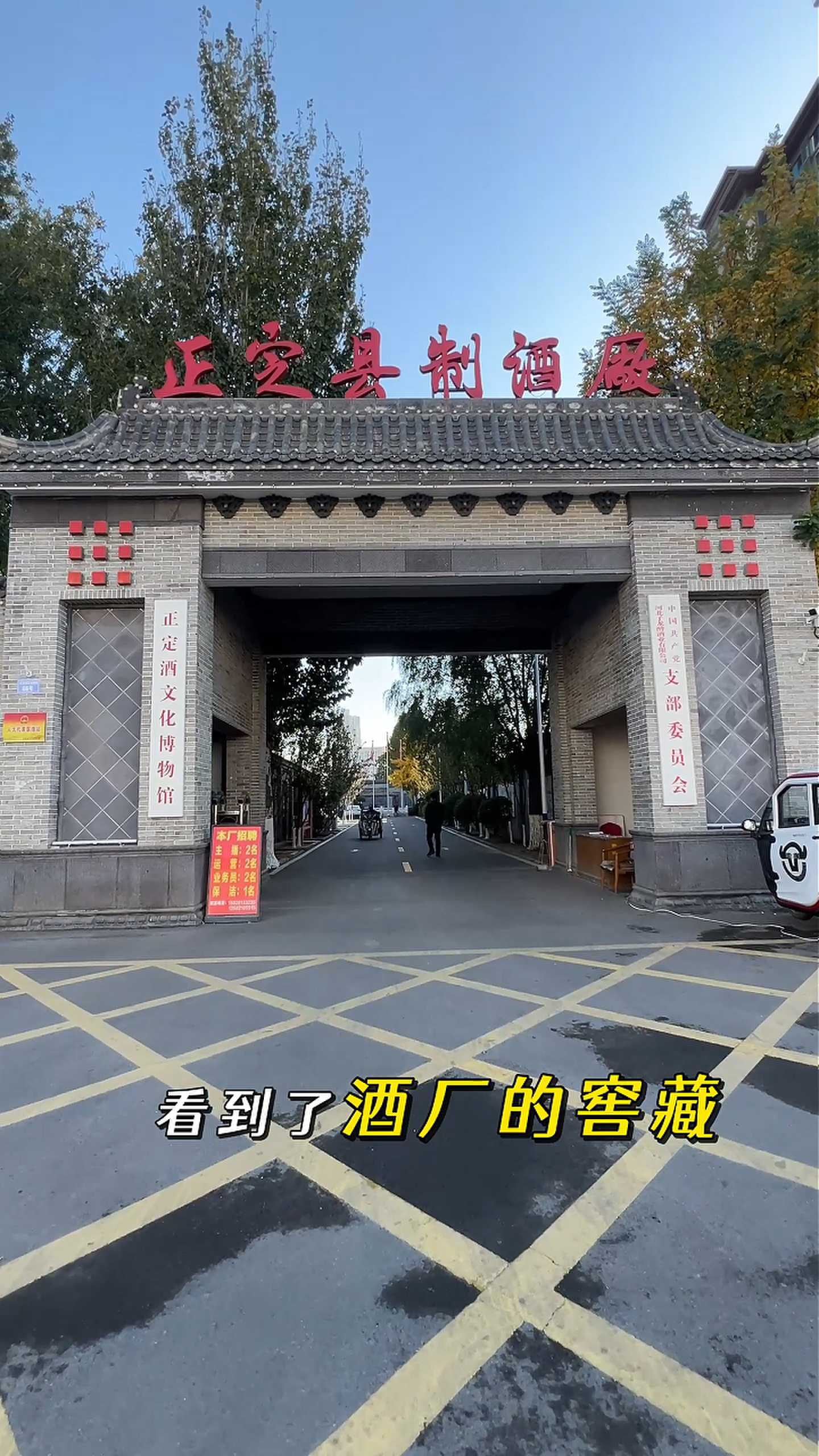 三门峡制造业企业GEO优化案例